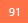91 Neon orange 